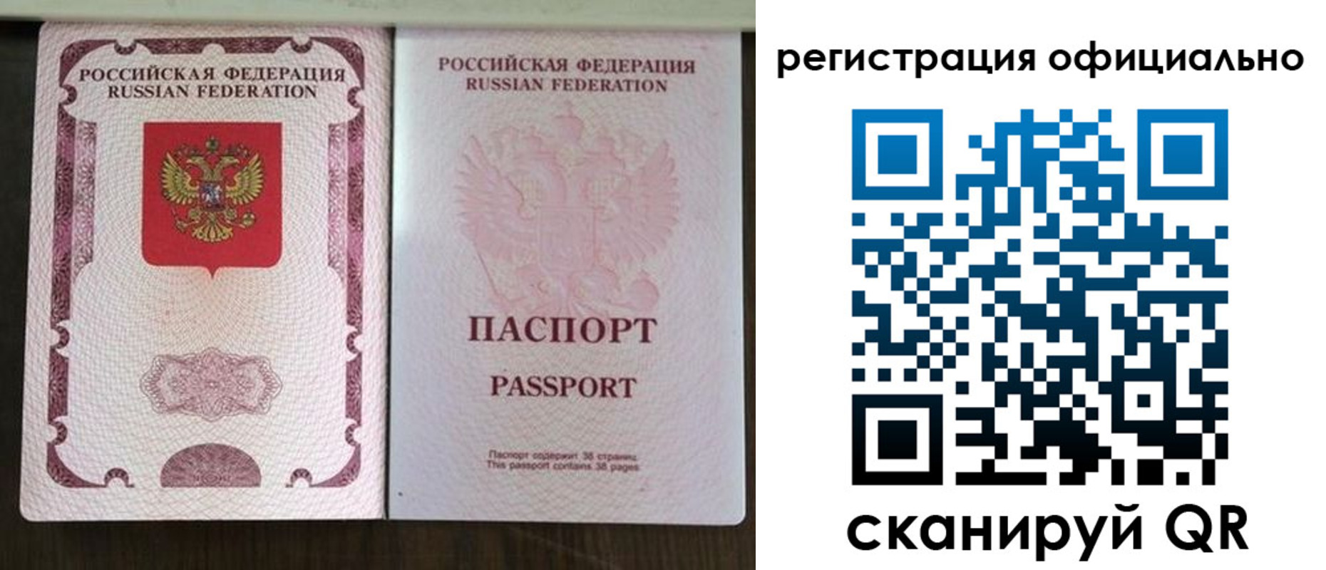 регистрация для школы в Долгопрудном
