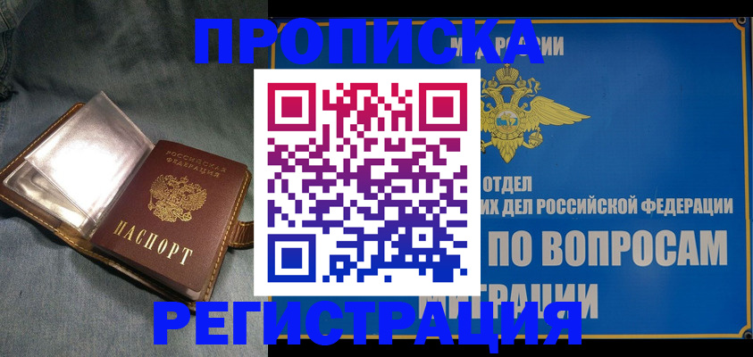 регистрация для дет. сада в Долгопрудном