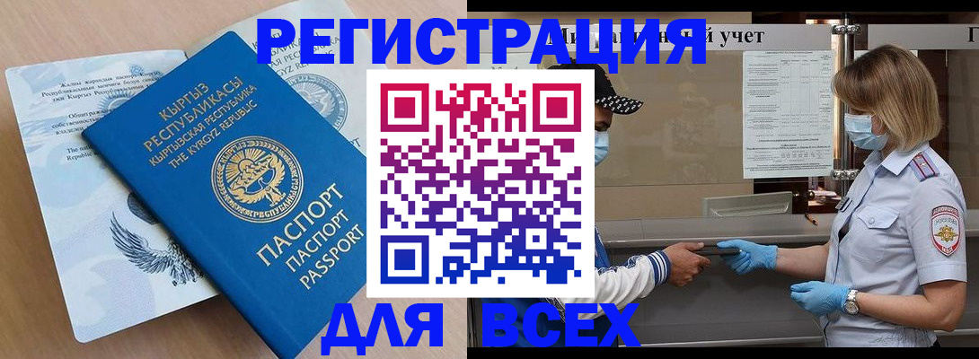форма 3 в Долгопрудном
