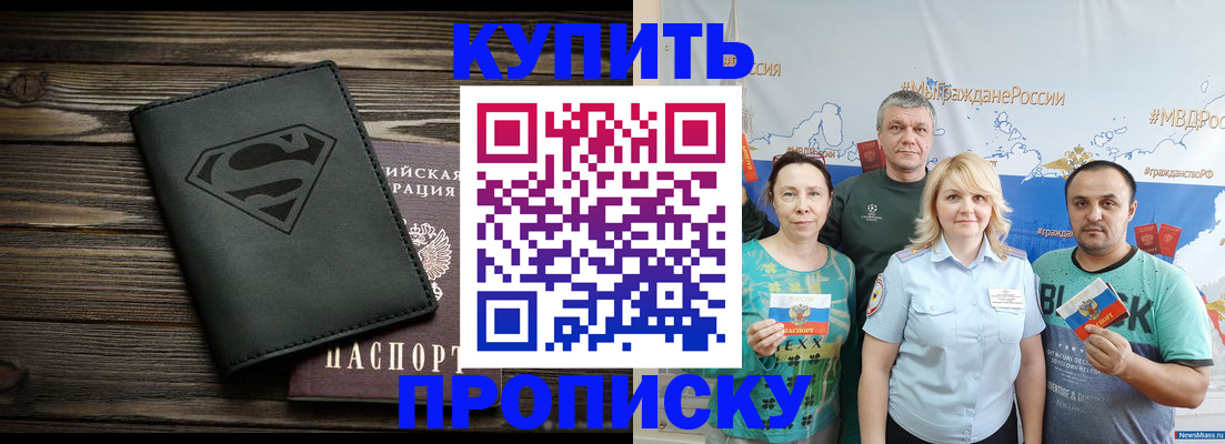 найти адрес прописки в Долгопрудном